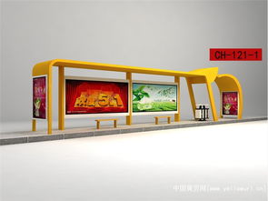 供應(yīng)不銹鋼系列候車亭與公交車站臺廣告設(shè)計服務(wù)