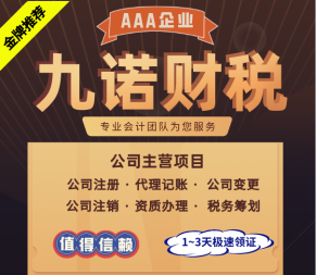 一站式企業服務 大理工商稅務代辦與專業廣告設計，助力企業高效發展