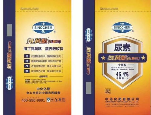 中化差異化尿素產(chǎn)品全解析 搶占農(nóng)資新藍(lán)海，誠邀各縣市代理共贏未來