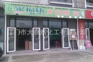 大自然健康兒童家具漆 家具廠專供品牌油漆代理合作指南