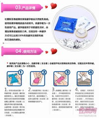 杜蕾斯至尊酷爽3只裝安全套 開啟健康創(chuàng)業(yè)新篇章，誠招代理共拓市場(chǎng)